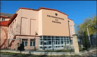 The University of Oradea